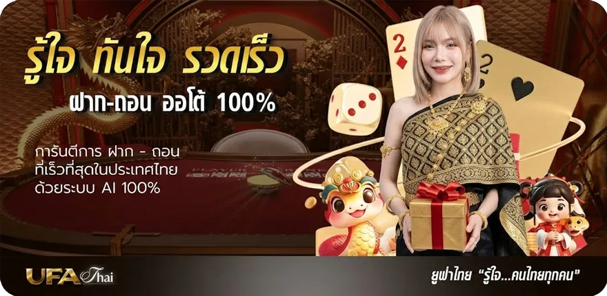แบนเนอร์ sushi เครดิตฟรี 30 ใหม่ — โปรโมชั่นสมาชิกใหม่