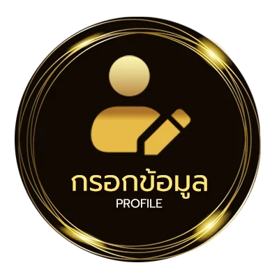 ข้อมูลสมาชิก sushi เครดิตฟรี 30