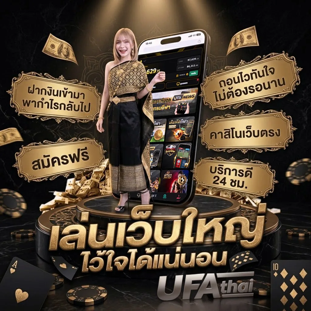 sushi เครดิตฟรี 30 โลโก้แบรนด์ — เว็บตรง UFABET