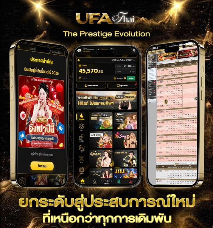 sushi เครดิตฟรี 30  เว็บตรง UFABET